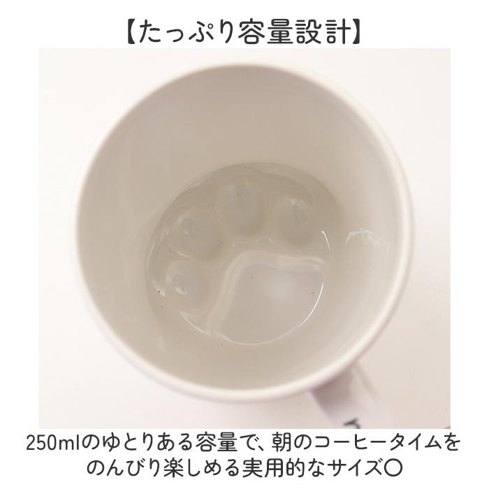 マグカップ ねこ 通販 かわいい 猫グッズ 食器 コップ おしゃれ マグ Neco ashi ギフト ネコ ギフト 猫好き カップ キッズ 大人 コーヒーカップ マグカップ | BACKYARD FAMILY | 07