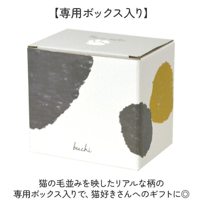 マグカップ ねこ 通販 かわいい 猫グッズ 食器 コップ おしゃれ マグ Neco ashi ギフト ネコ ギフト 猫好き カップ キッズ 大人 コーヒーカップ マグカップ | BACKYARD FAMILY | 09
