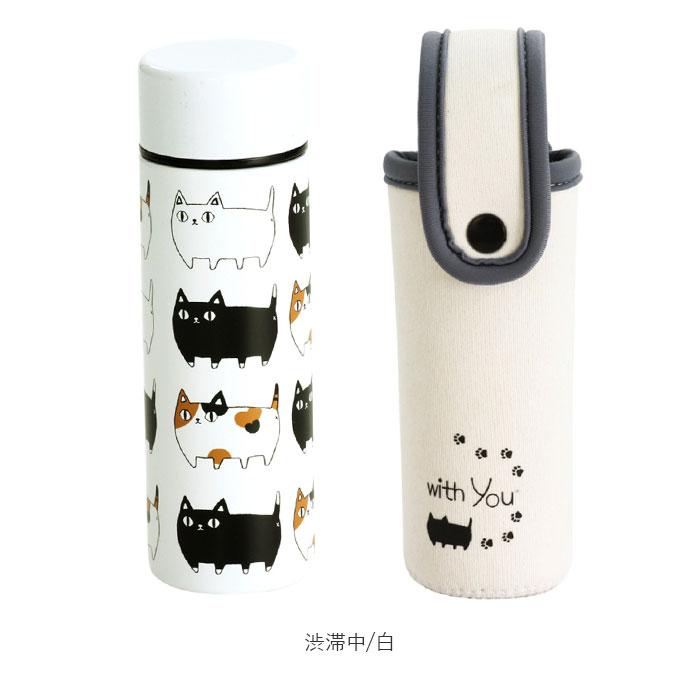 ステンレスボトル カバー付き 通販 水筒 140ml ミニボトル 猫3兄弟 猫