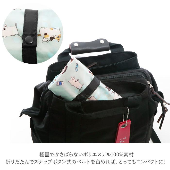 エコバッグ 通販エコバッグ 折りたたみ コンパクト 大容量 マチ付 軽量 コンビニ 用 エコ バッグ 弁当 コンビニバッグ コンビニ弁当 コンビニエコバッグ 猫 ネコ | BACKYARD FAMILY | 06