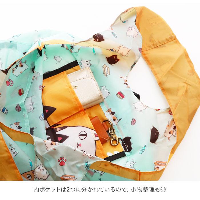 エコバッグ 通販エコバッグ 折りたたみ コンパクト 大容量 マチ付 軽量 コンビニ 用 エコ バッグ 弁当 コンビニバッグ コンビニ弁当 コンビニエコバッグ 猫 ネコ | BACKYARD FAMILY | 07
