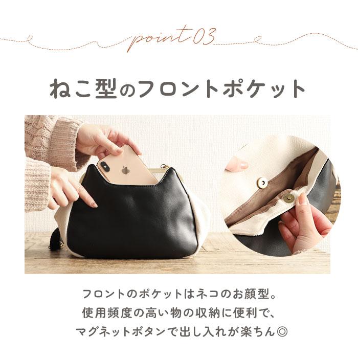猫 ショルダーバッグ 通販 ショルダーバック レディース 斜め掛け 斜