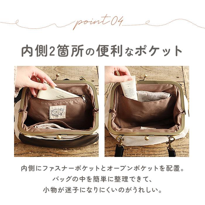 猫 ショルダーバッグ 通販 ショルダーバック レディース 斜め掛け 斜