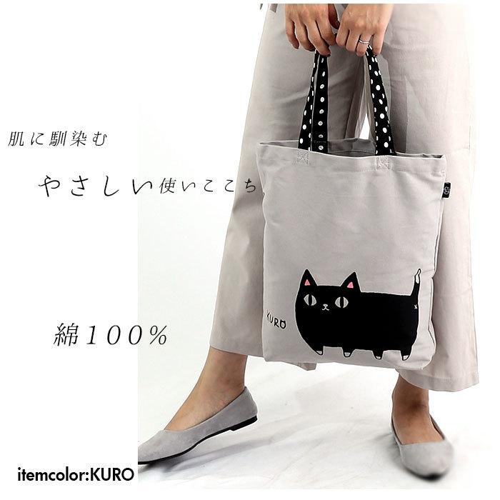 トートバッグ 通販トートバッグ キャンバス a4 縦 レディース 布 綿