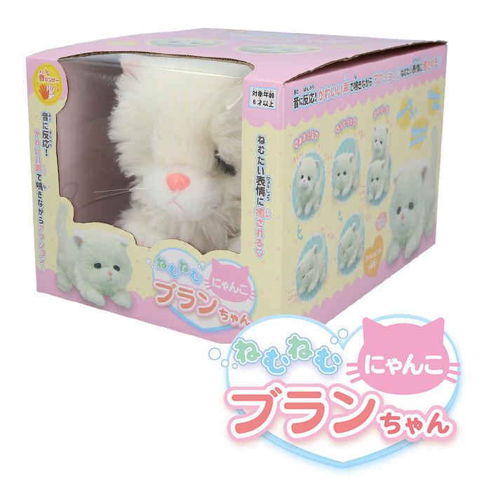 売れ筋商品 しゃべる ぬいぐるみ 通販 おしゃべりぬいぐるみ 動くおもちゃ ふわふわ ブランちゃん 小さい 白猫 人形 猫 かわいい ネコ 動物 玩具 アニマル ペット4 055円 Aynaelda Com