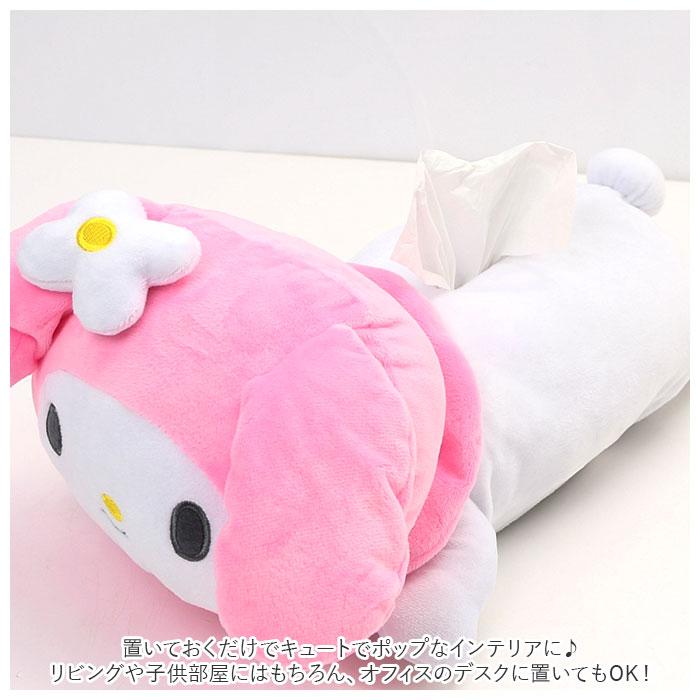 マイメロディ ティッシュカバー キャラクター 通販 サンリオ