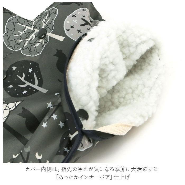 自転車 カゴカバー ハンドルカバー セット 通販 かご カバー 前 バスケットカバー 前かごカバー 撥水 はっ水 おしゃれ 取付簡単 日除け 雨除け 自転車 |  | 11