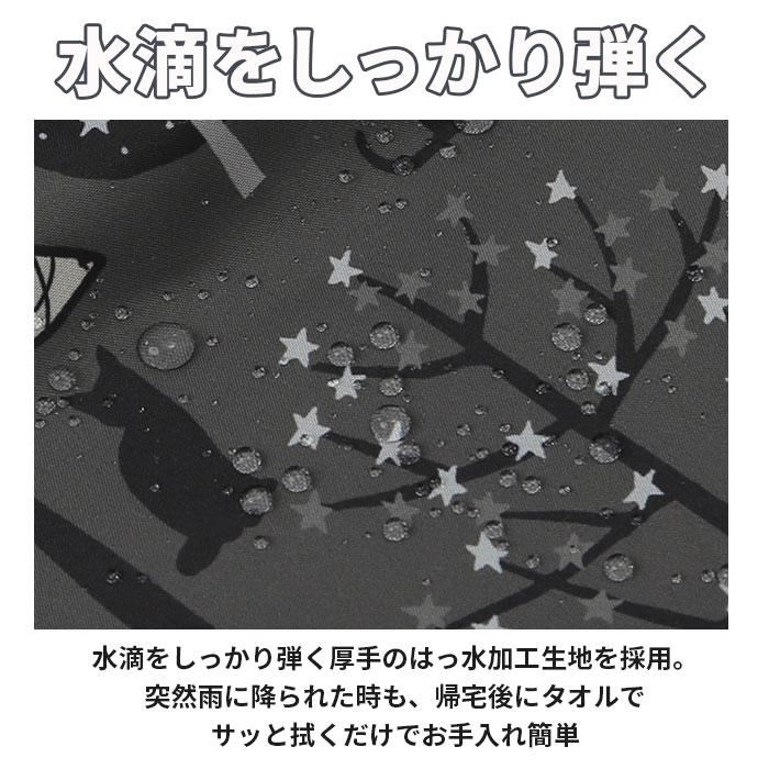 自転車 通販自転車 かご カバー 前 カゴカバー かごカバー バスケットカバー 前かごカバー 撥水 はっ水 おしゃれ ２段式 2段式 ファスナー 両開き 通勤 自転車 |  | 14