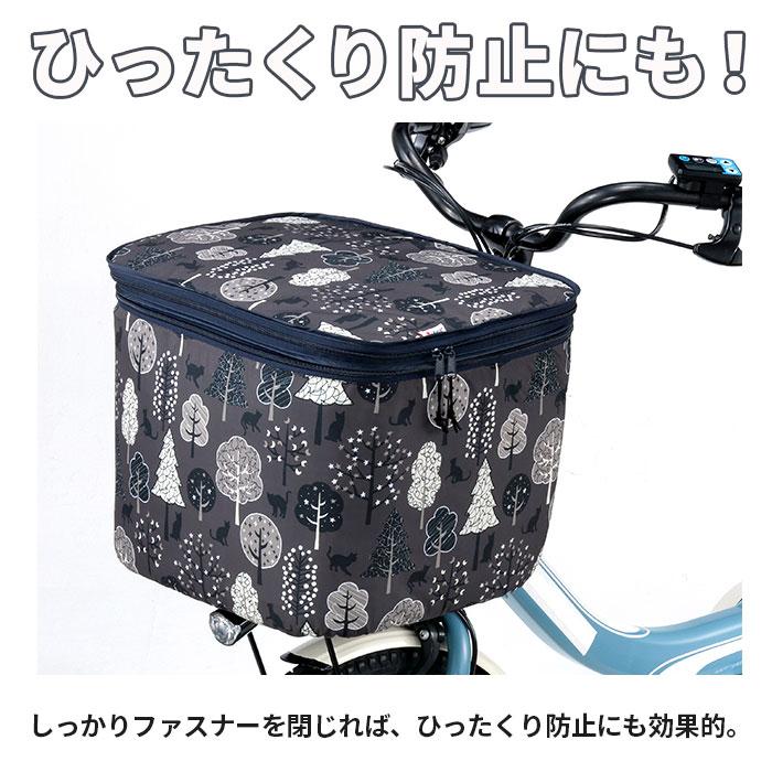 自転車 通販自転車 かご カバー 前 カゴカバー かごカバー バスケットカバー 前かごカバー 撥水 はっ水 おしゃれ ２段式 2段式 ファスナー 両開き 通勤 自転車 |  | 16