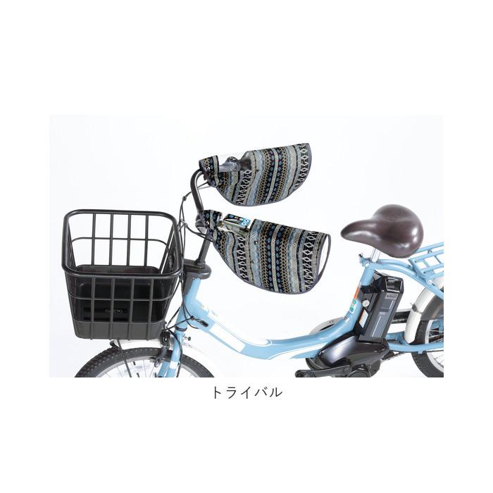 自転車 ハンドルカバー UV 通販 夏 冬 ハンドル カバー 無地 撥水 はっ水 日焼け対策 UVカット 日除け 透明窓付き 電動アシスト自転車対応 取付簡単 自転車 |  | 12