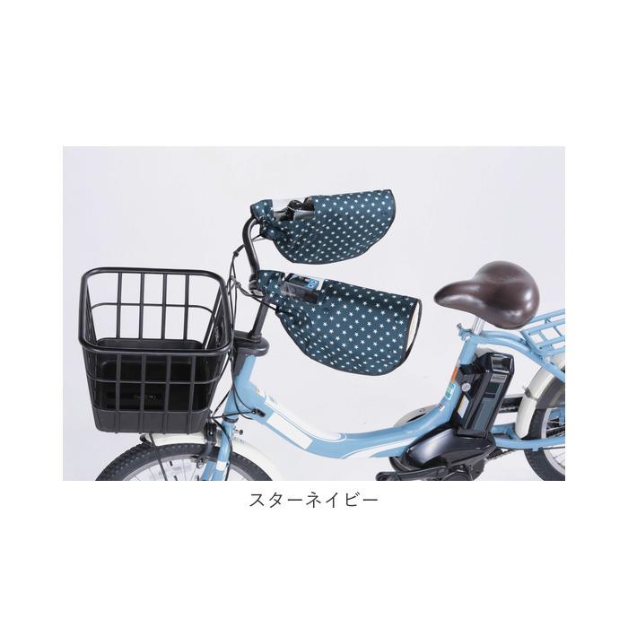 自転車 ハンドルカバー UV 通販 夏 冬 ハンドル カバー 無地 撥水 はっ水 日焼け対策 UVカット 日除け 透明窓付き 電動アシスト自転車対応 取付簡単 自転車 |  | 15