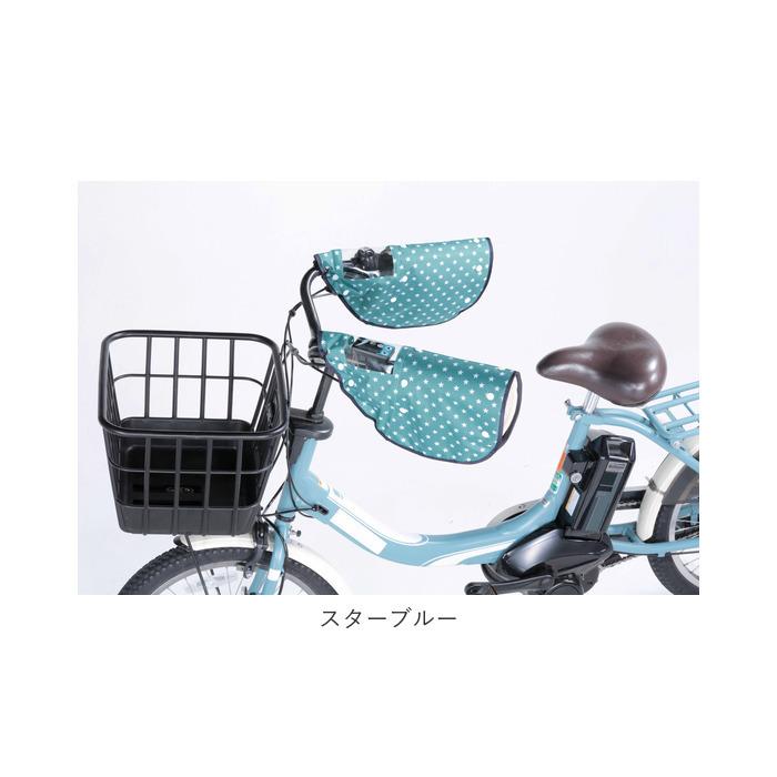 自転車 ハンドルカバー UV 通販 夏 冬 ハンドル カバー 無地 撥水 はっ水 日焼け対策 UVカット 日除け 透明窓付き 電動アシスト自転車対応 取付簡単 自転車 |  | 16