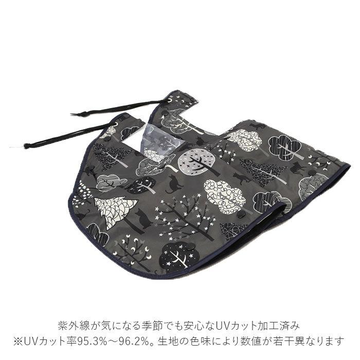 自転車 ハンドルカバー UV 通販 夏 冬 ハンドル カバー 無地 撥水 はっ水 日焼け対策 UVカット 日除け 透明窓付き 電動アシスト自転車対応 取付簡単 自転車 |  | 04