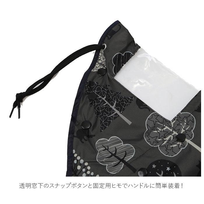 自転車 ハンドルカバー UV 通販 夏 冬 ハンドル カバー 無地 撥水 はっ水 日焼け対策 UVカット 日除け 透明窓付き 電動アシスト自転車対応 取付簡単 自転車 |  | 05