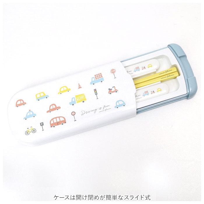 トリオセット 通販 箸 フォーク スプーン 3点セット カトラリー 男の子 女の子 かわいい おしゃれ キッズ 子ども 子供 はし 食洗機ok 幼稚園 トリオセット |  | 02