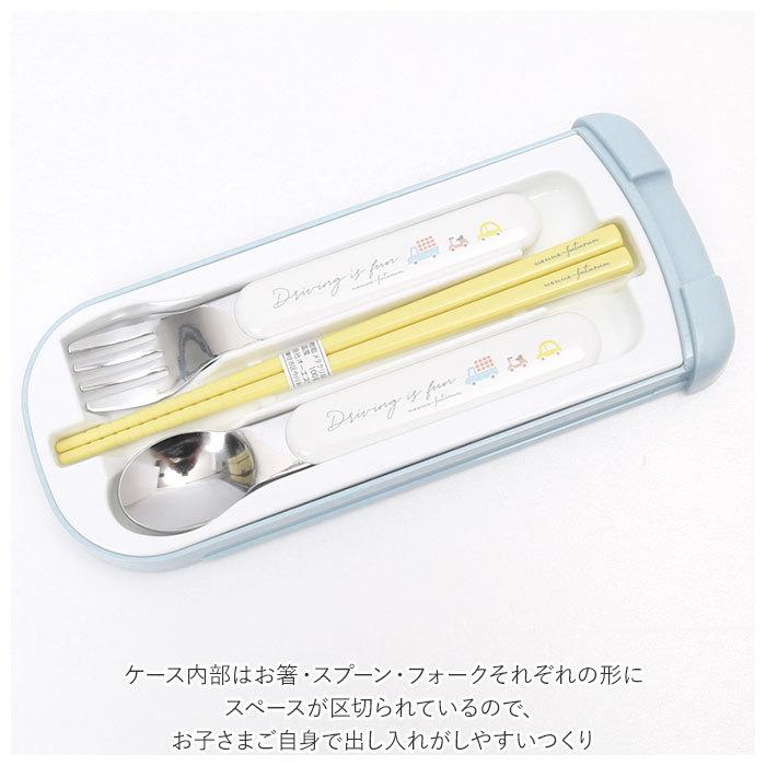 トリオセット 通販 箸 フォーク スプーン 3点セット カトラリー 男の子 女の子 かわいい おしゃれ キッズ 子ども 子供 はし 食洗機ok 幼稚園 トリオセット |  | 03