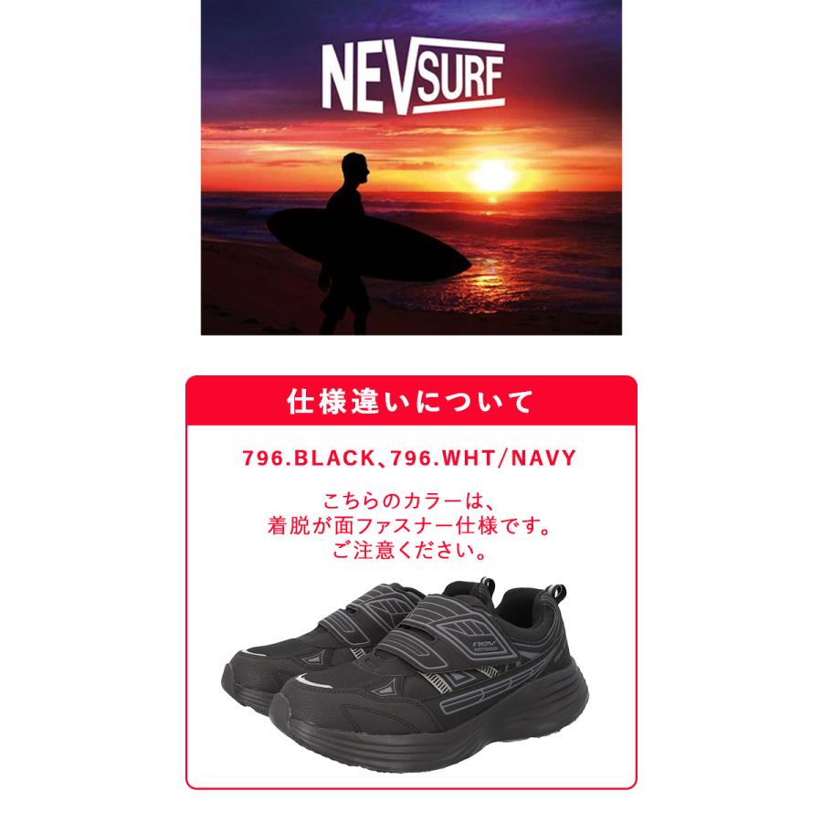 nev surf ネブサーフ スニーカー nev-795 通販 靴 ローカットスニーカー 幅広スニーカー 運動靴 ローカット 幅広 4E メンズ 通学 通勤 | NEV SURF | 14