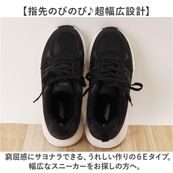 nev surf ネブサーフ スニーカー nev-795 通販 靴 ローカットスニーカー 幅広スニーカー 運動靴 ローカット 幅広 4E メンズ 通学 通勤 | NEV SURF | 06