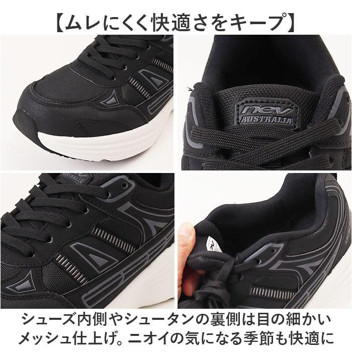 nev surf ネブサーフ スニーカー nev-795 通販 靴 ローカットスニーカー 幅広スニーカー 運動靴 ローカット 幅広 4E メンズ 通学 通勤 | NEV SURF | 09
