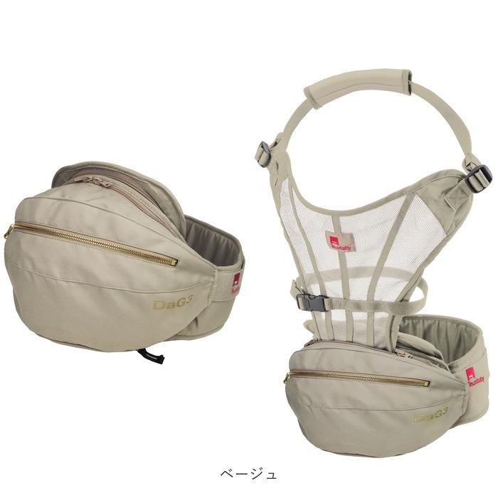 TeLasbaby（テラスベビー） ヒップシート 通販ヒップシート 抱っこ紐