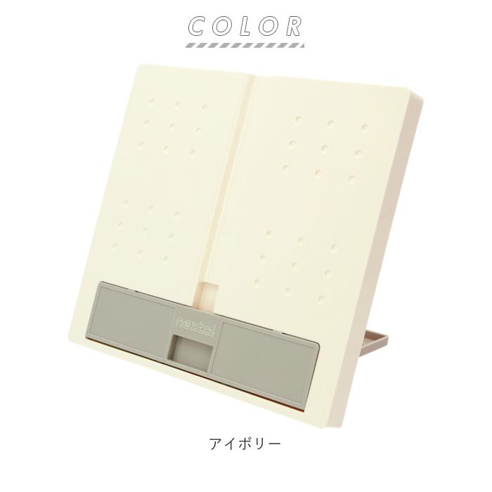 タブレット 通販タブレット スタンド 卓上 折り畳み 折りたたみ タブレットスタンド 在宅 Web会議 学習 ブックスタンド 書見台 読書台 読書スタンド iPad アイ | DEBIKA | 18
