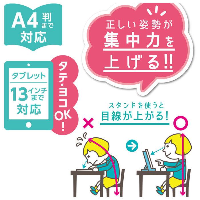 タブレット 通販タブレット スタンド 卓上 折り畳み 折りたたみ タブレットスタンド 在宅 Web会議 学習 ブックスタンド 書見台 読書台 読書スタンド iPad アイ | DEBIKA | 07