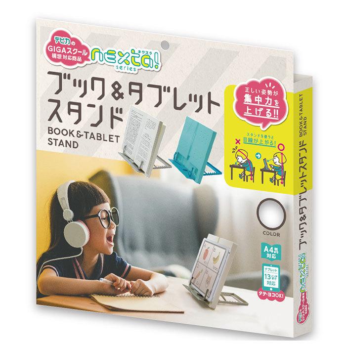 タブレット 通販タブレット スタンド 卓上 折り畳み 折りたたみ タブレットスタンド 在宅 Web会議 学習 ブックスタンド 書見台 読書台 読書スタンド iPad アイ | DEBIKA | 09