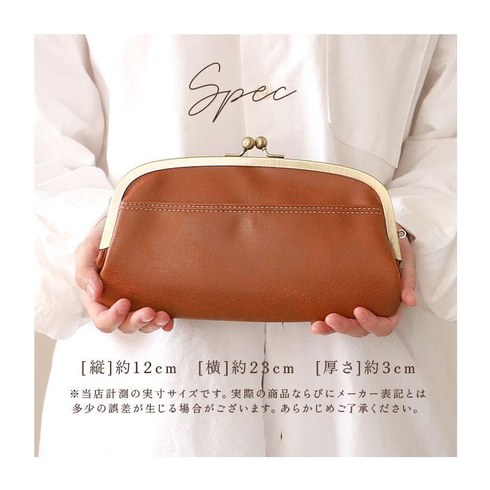 がま口財布 通販がま口財布 長財布 がま口 財布 がまぐち財布 がまぐち さいふ かわいい レディース 大容量 カード入れ 多い おしゃれ シンプル 大人 がま口財布 |  | 16