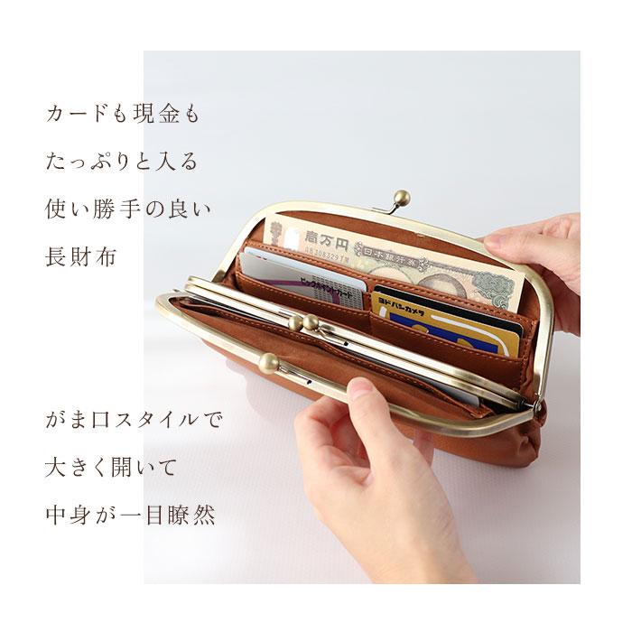 がま口財布 通販がま口財布 長財布 がま口 財布 がまぐち財布 がまぐち さいふ かわいい レディース 大容量 カード入れ 多い おしゃれ シンプル 大人 がま口財布 |  | 06