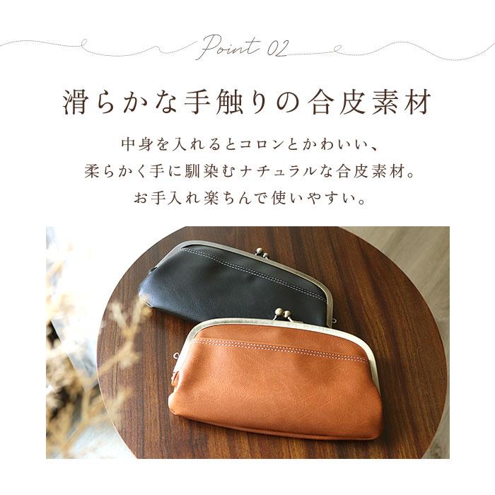 がま口財布 通販がま口財布 長財布 がま口 財布 がまぐち財布 がまぐち さいふ かわいい レディース 大容量 カード入れ 多い おしゃれ シンプル 大人 がま口財布 |  | 09