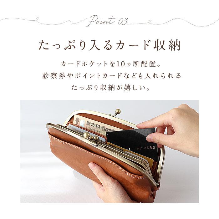 がま口財布 通販がま口財布 長財布 がま口 財布 がまぐち財布 がまぐち さいふ かわいい レディース 大容量 カード入れ 多い おしゃれ シンプル 大人 がま口財布 |  | 10