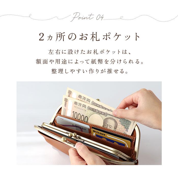 がま口財布 通販がま口財布 長財布 がま口 財布 がまぐち財布 がまぐち さいふ かわいい レディース 大容量 カード入れ 多い おしゃれ シンプル 大人 がま口財布 |  | 11