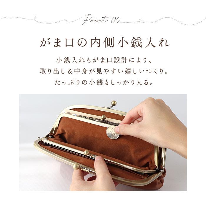 がま口財布 通販がま口財布 長財布 がま口 財布 がまぐち財布 がまぐち さいふ かわいい レディース 大容量 カード入れ 多い おしゃれ シンプル 大人 がま口財布 |  | 12