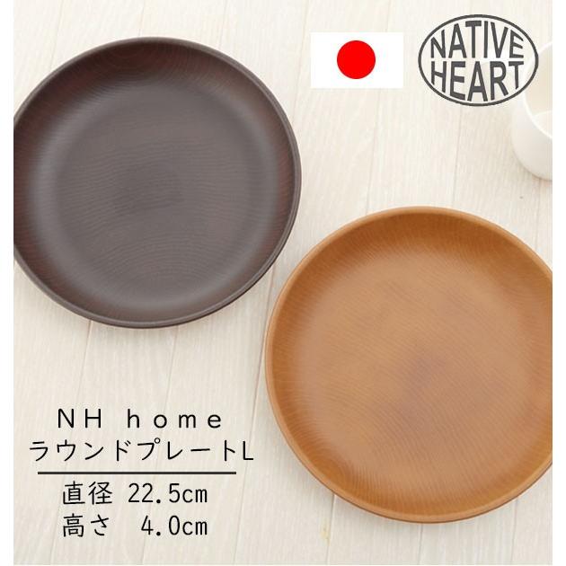 ランチプレート 食洗機 おしゃれ オーバル オーバルプレート 木目調 木製風 ウッド調 合成漆器 カフェランチ プレート Backyard Family 通販 Paypayモール
