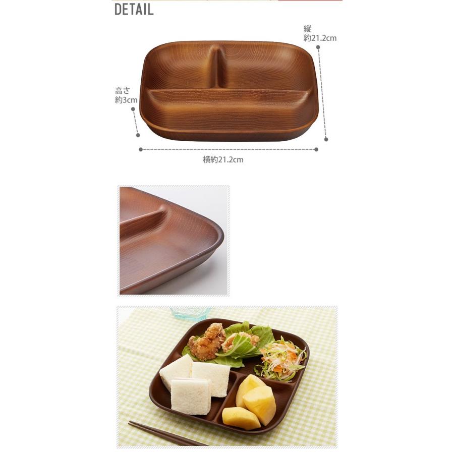 ランチプレート 食洗機 おしゃれ 仕切り スクエアワンプレート 合成漆器 カフェランチ 通販 食器 皿 デッシュ ワンプレート 四角 レンジ対応 Backyard Family 通販 Paypayモール