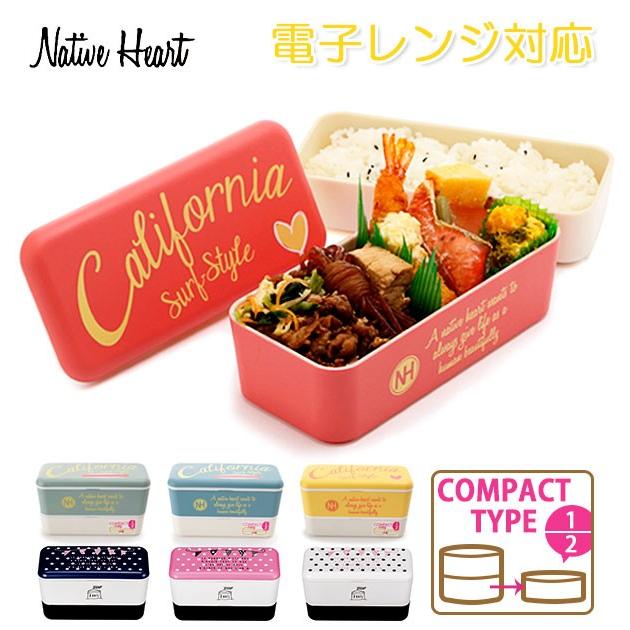 お弁当箱 おしゃれ ランチボックス 730ml 2段 ネイティブハート お弁当箱 おしゃれ ランチボックス 730ml 2段 ネイティブハート