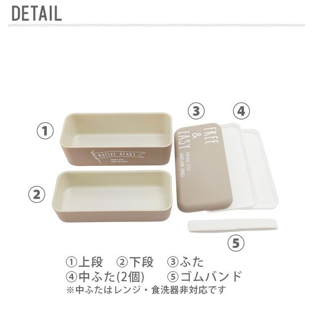 お弁当箱 おしゃれ ランチボックス 2段 730ml ネイティブハート 弁当箱 かわいい かっこいい 入れ子式 いれこ式 横長 長方形 男子 女子 Backyard Family 通販 Paypayモール