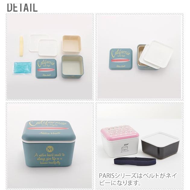 お弁当箱 おしゃれ ランチボックス 600ml ネイティブハート 弁当箱 スクエア スクエアネストランチ 定番 保冷剤付き 日本製 お弁当 Backyard Family 通販 Paypayモール