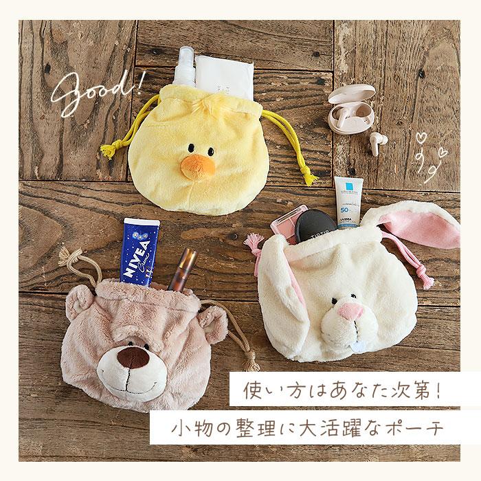 nici ニキ NICI 通販NICI ポーチ 巾着 ぬいぐるみ フェイス