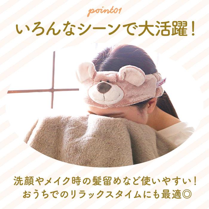 nici（ニキ） 通販NICI ヘアバンド キャラクター カチューシャ