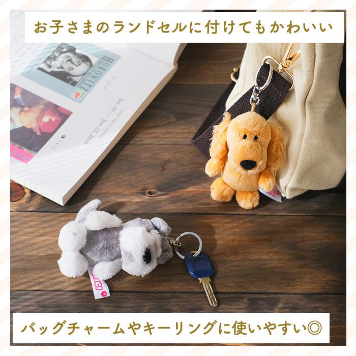 限定⭐︎MADISONBLUE Hello キーホルダー　バッグチャーム２個セット MADISONBLUE Hello キーホルダー バッグチャーム2個セット