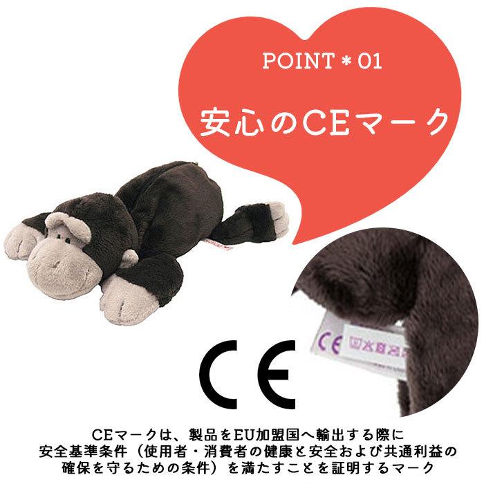 ニキ ペンケース 通販 筆箱 ブランド Nici フィギュアポーチ ポーチ ペンポーチ ぬいぐるみ おしゃれ 可愛い かわいい 動物 マスコット アニマル 文具 Nicipoch2 Backyard Family ママタウン 通販 Yahoo ショッピング