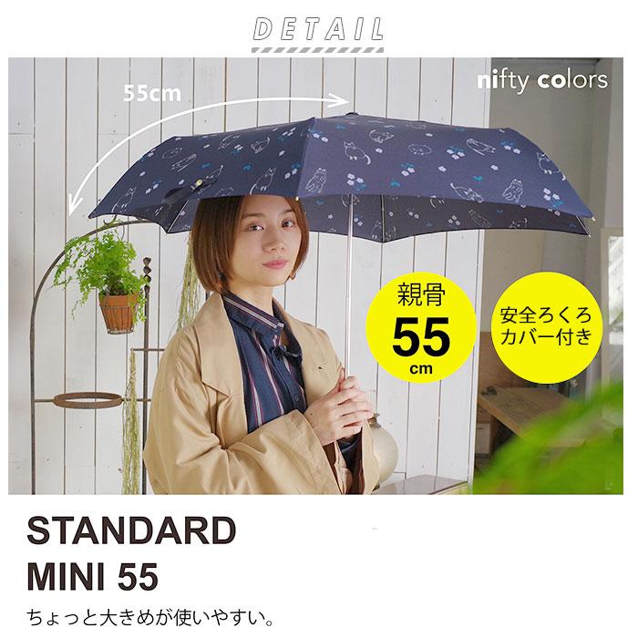 折りたたみ傘 晴雨兼用 軽量 通販 レディース 55センチ 雨傘 折り畳み傘 55cm 日傘 Uvカット おしゃれ かわいい 花柄 紫外線 雨 熱中症対策 婦人傘 6本骨 Backyard Family 通販 Paypayモール