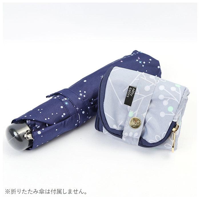 傘袋マイクロファイバー 通販 傘ケース マイクロファイバー レイングッズ かわいい 傘 カバー 吸水 おしゃれ 通学 通勤 持ち運び 傘袋マイクロファイバー |  | 03