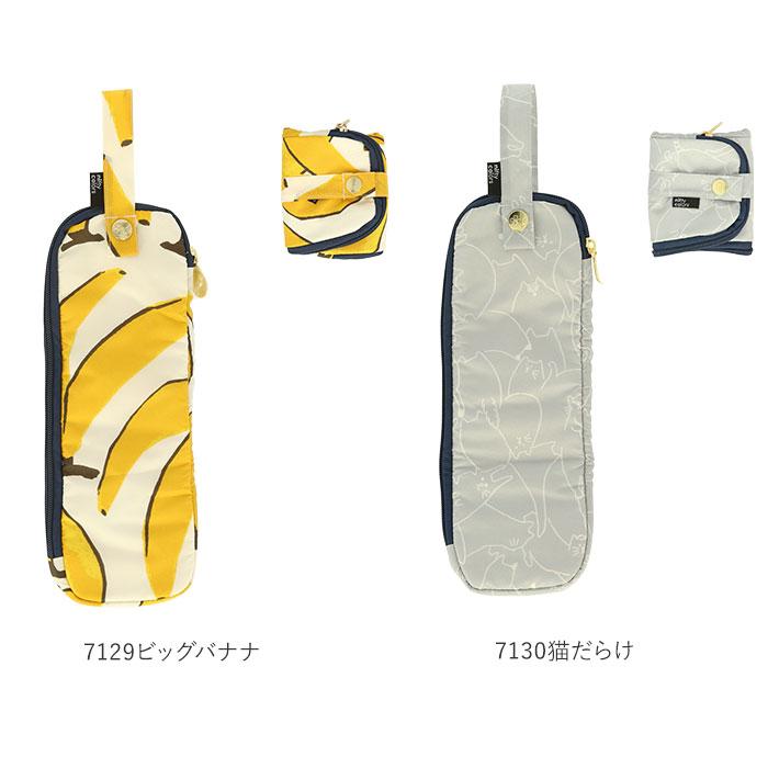 傘ケース マイクロファイバー 通販 折りたたみ傘 ケース 吸水 カバー おしゃれ かわいい 日傘 雨傘 収納袋 通勤 通学 傘入れ 車 電車 ポーチ 旅行 車内 |  | 17