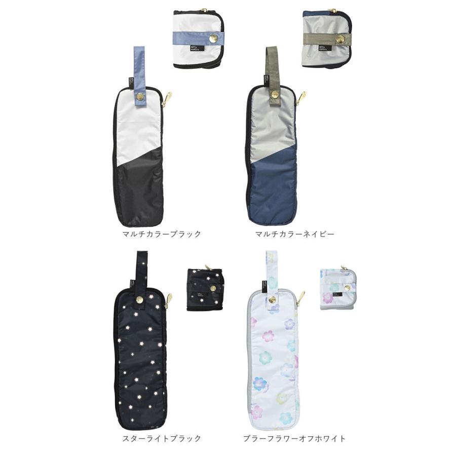 傘ケース マイクロファイバー 通販 折りたたみ傘 ケース 吸水 カバー おしゃれ かわいい 日傘 雨傘 収納袋 通勤 通学 傘入れ 車 電車 ポーチ 旅行 車内 |  | 19