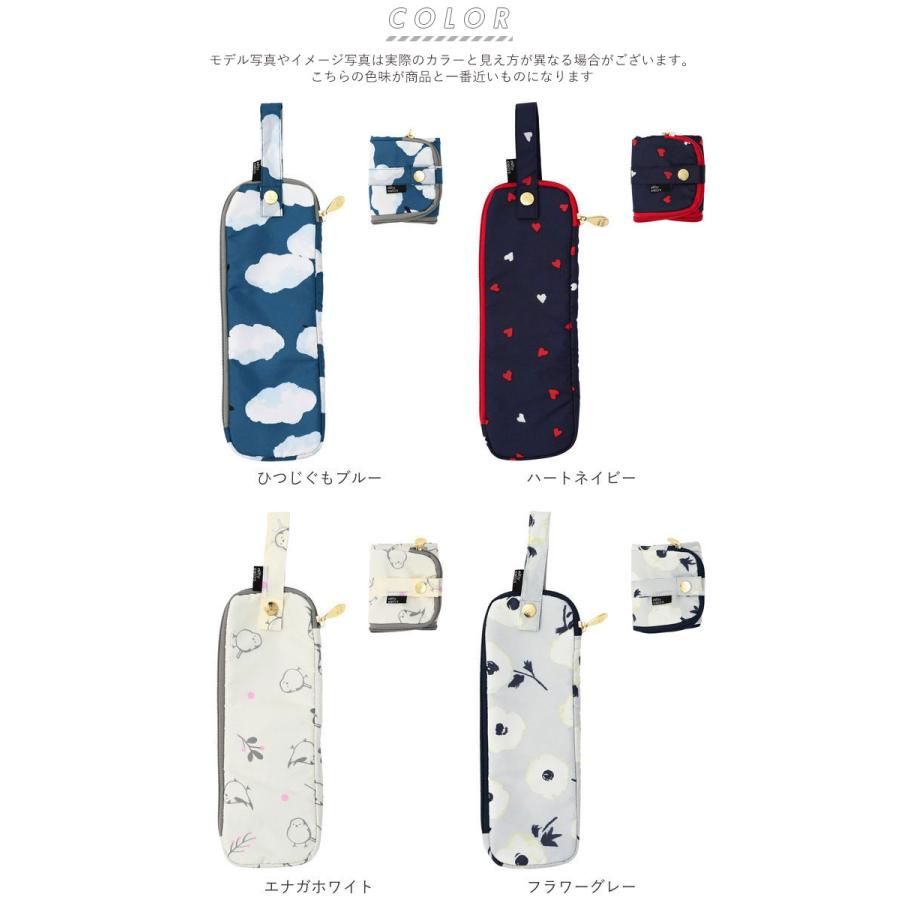 傘ケース マイクロファイバー 通販 折りたたみ傘 ケース 吸水 カバー おしゃれ かわいい 日傘 雨傘 収納袋 通勤 通学 傘入れ 車 電車 ポーチ 旅行 車内 |  | 14