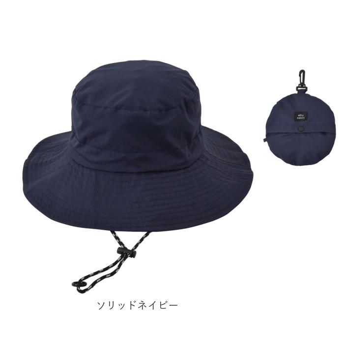 レインハット レディース メンズ 通販 帽子 キッズ uvカット 折りたたみ ハット バケットハット アドベンチャーハット 折り畳み コンパクト 携帯 レインハット |  | 21