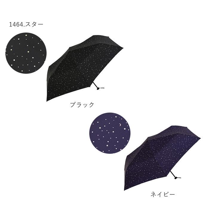 折りたたみ傘 レディース 軽量 通販 おしゃれ 超軽量 ライト コンパクト 小さめ 55cm 55センチ 子供 キッズ 旅行 梅雨 折畳み 折畳 折り畳み |  | 20