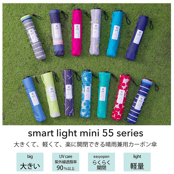 折りたたみ傘 レディース 軽量 通販 おしゃれ 超軽量 ライト コンパクト 小さめ 55cm 55センチ 子供 キッズ 旅行 梅雨 折畳み 折畳 折り畳み |  | 09